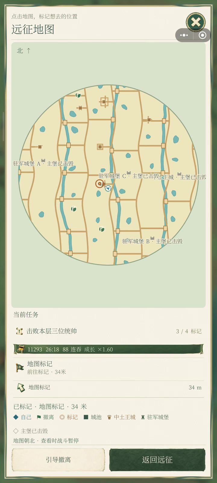 卡bug啦 制作组快出来捉虫截图