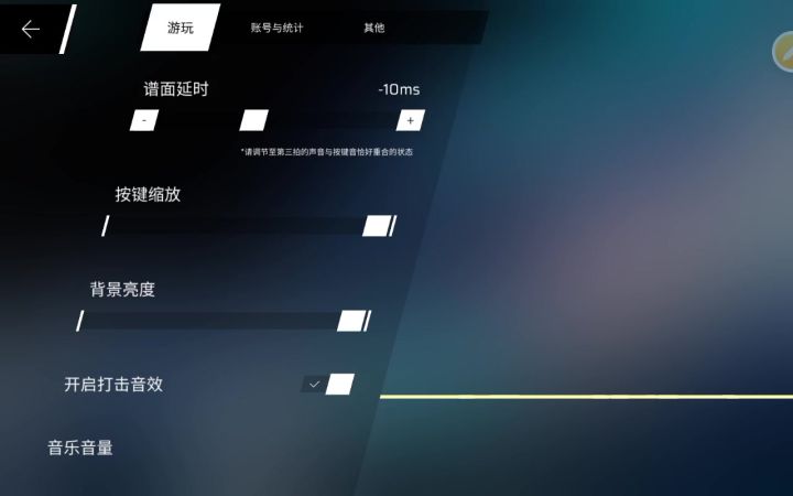 关于突然卡退n次,和翻转无用并且《冷光》终魔王,无法解锁截图