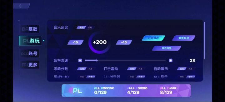 判定出现问题截图