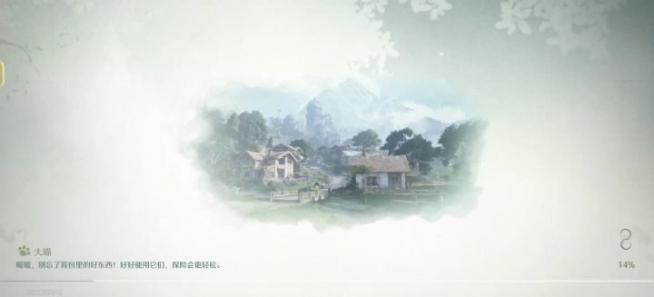 谁要跟我一起赛跑截图