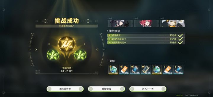 六截图