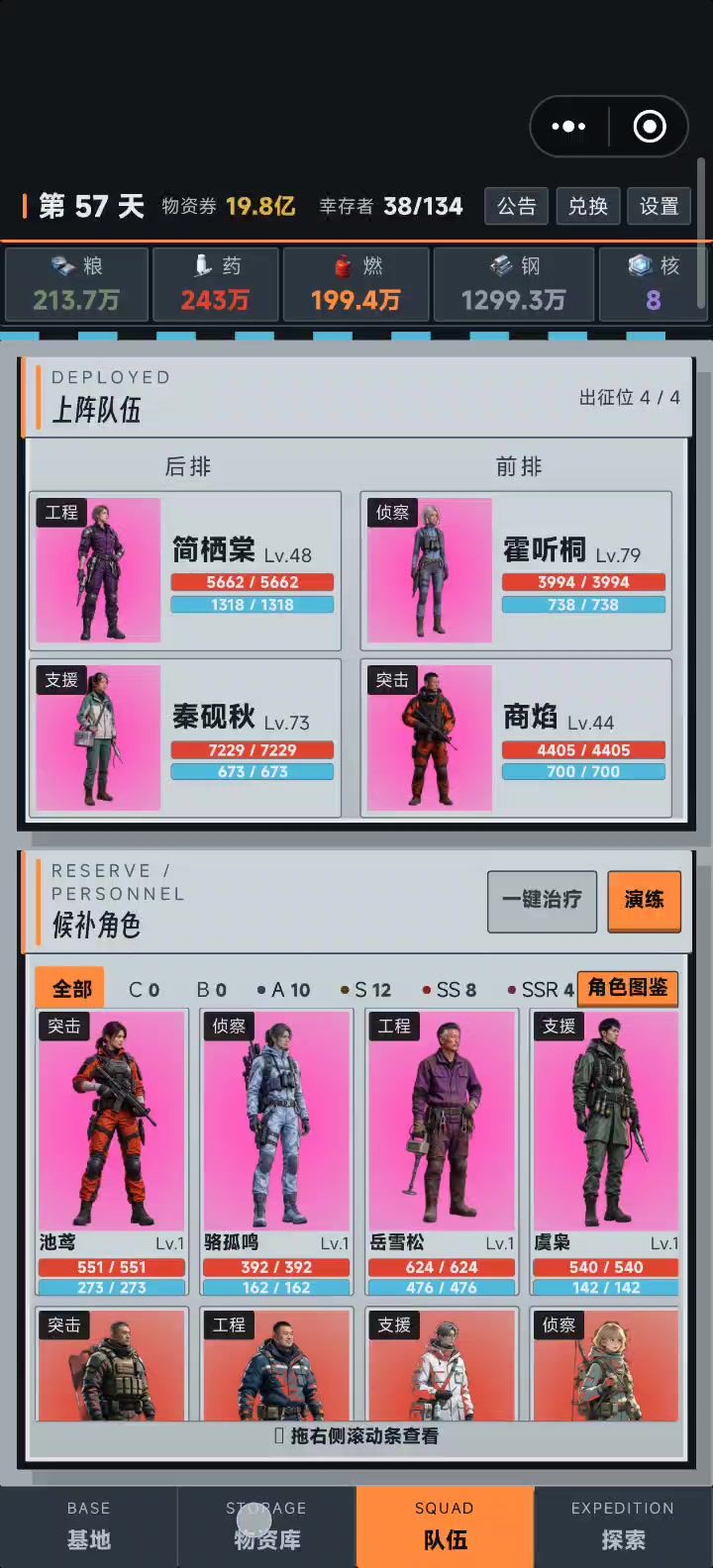更新有用,卡顿减少了截图