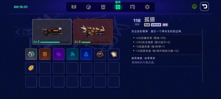 想死,死不掉的结果截图