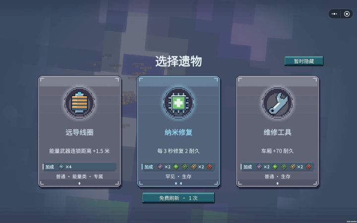 那这样呢截图