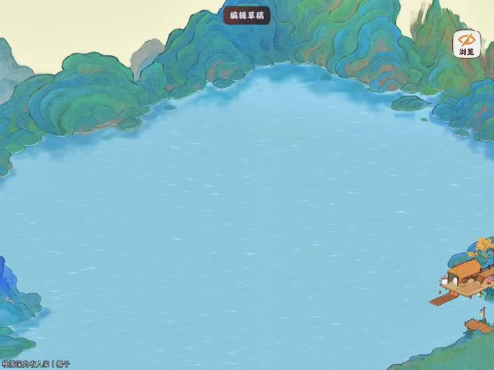 桃源仙女湖|清凉绿意生产搭建截图