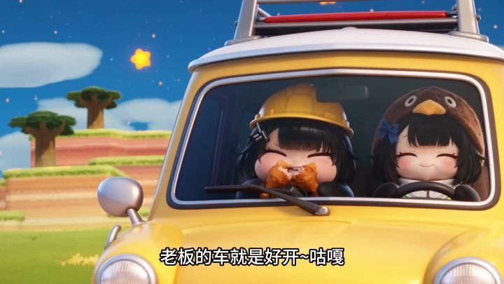 可爱截图