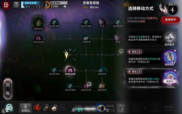 问截图
