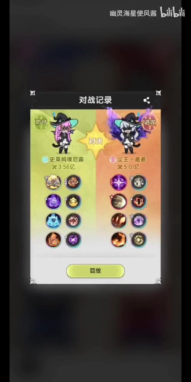有没有一种可能6转召唤才是最强职业?截图