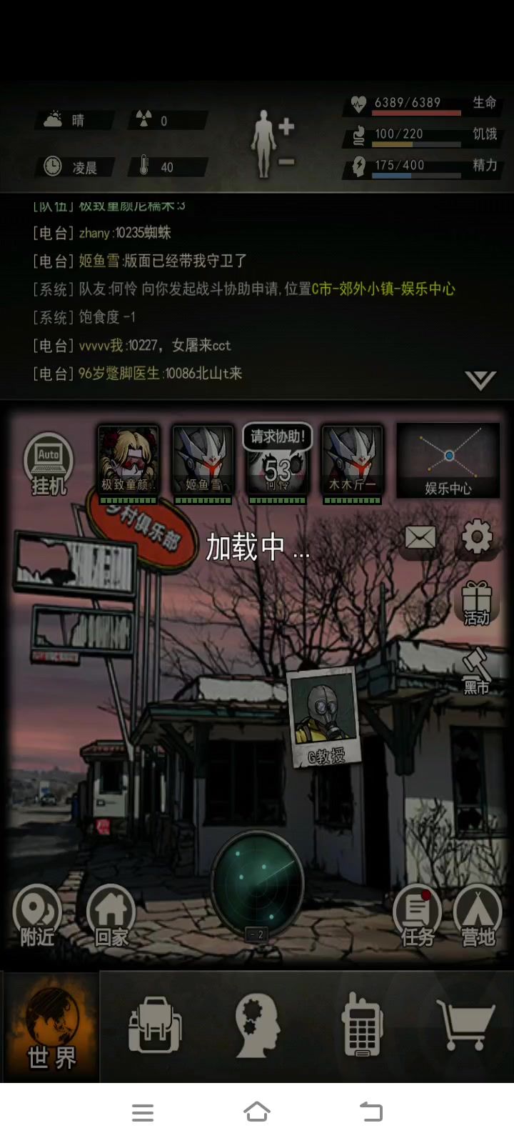 雾灵的奇怪bug截图
