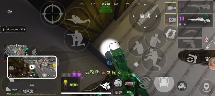 这是 bug 吗,取消拉栓截图