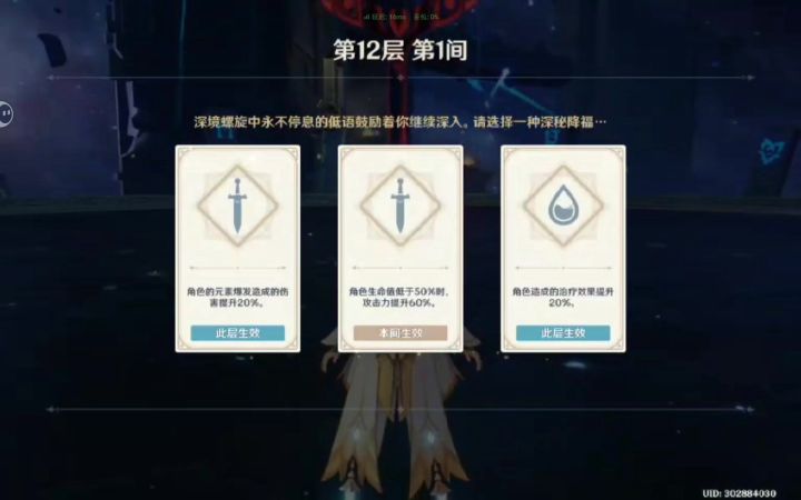 混蛋,不要自顾自地乱跑啊!!截图
