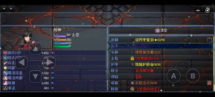 忍者纯刮痧截图