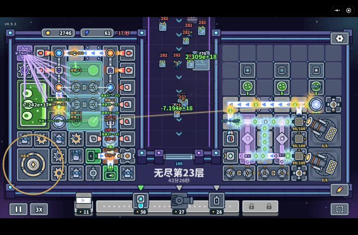 今晚又要挂机截图