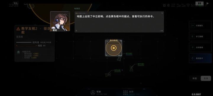 任务自动寻路有问题快修截图