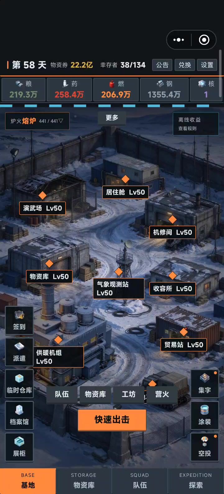 优化有用,从时而全卡顿,变成时而半卡了截图
