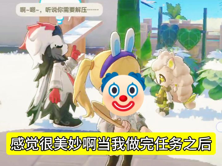 好可爱截图