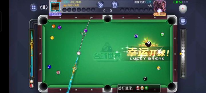 简单清一局截图