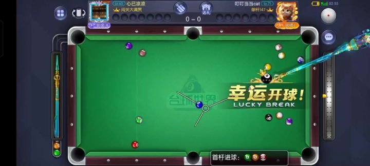 好险,差点拉进白球了截图