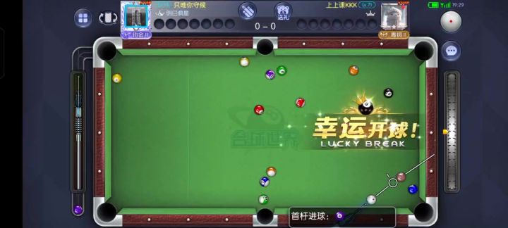 临时看到打13走位15,这样更好截图