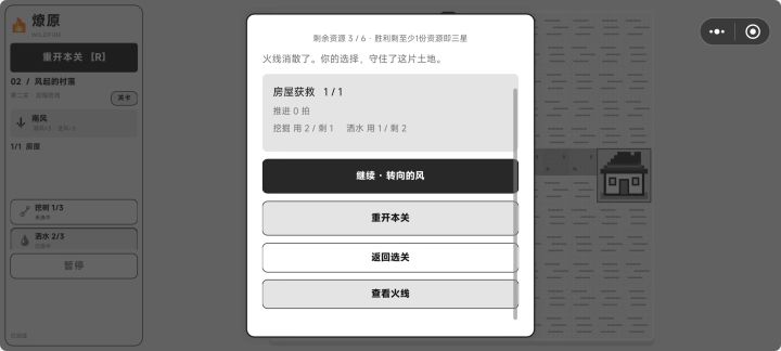 开发者日志5截图
