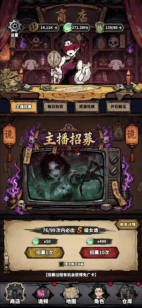 免广确实不是假的截图