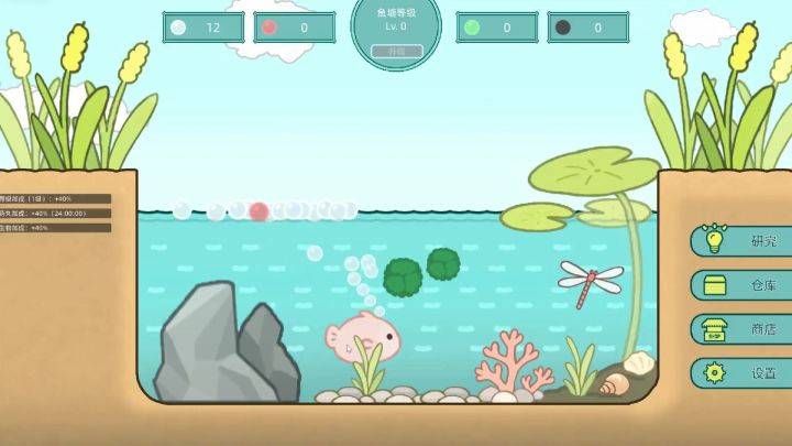 泡泡鱼塘开发日志4截图