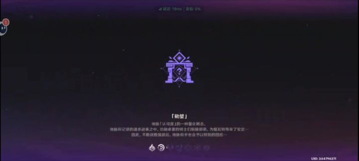 第一次打这90级吃钢筋了吗 这么硬☠️后面两个勉强打过了截图