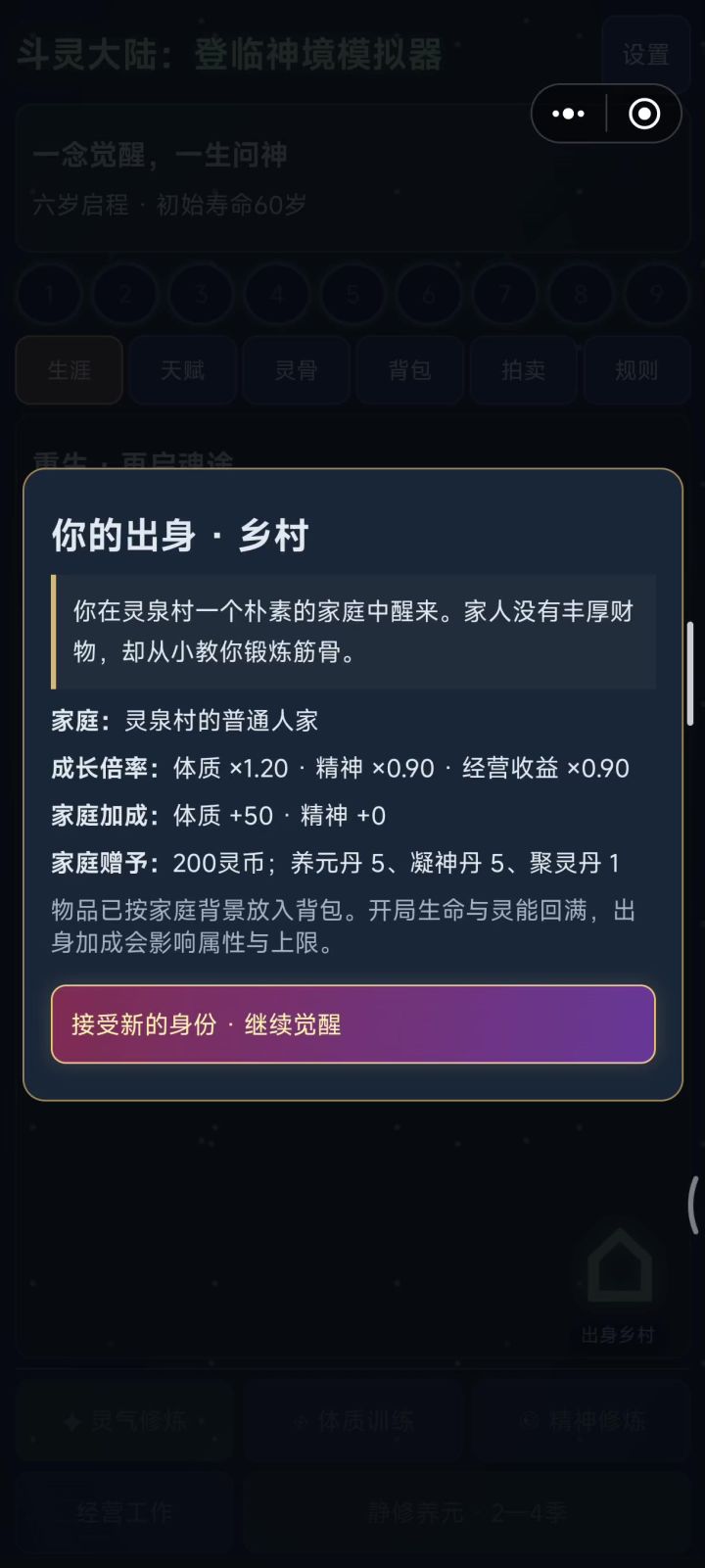 进入也有广截图