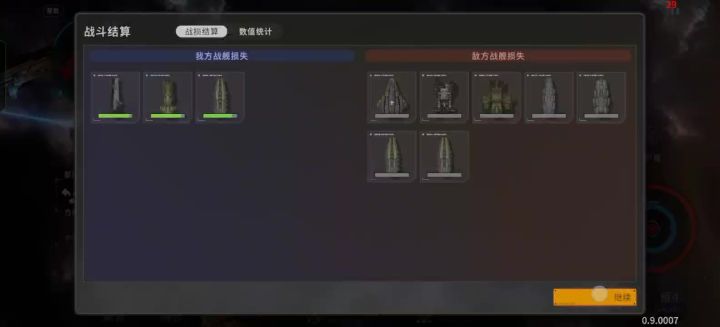 继续点了,没反应截图