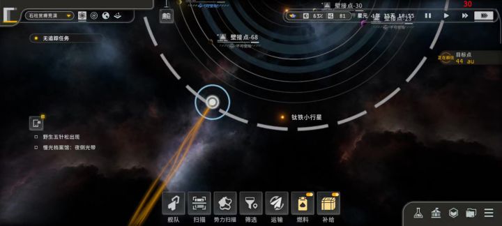 bug赶紧修截图