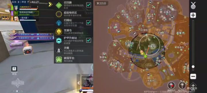 穿的足力健能理解截图