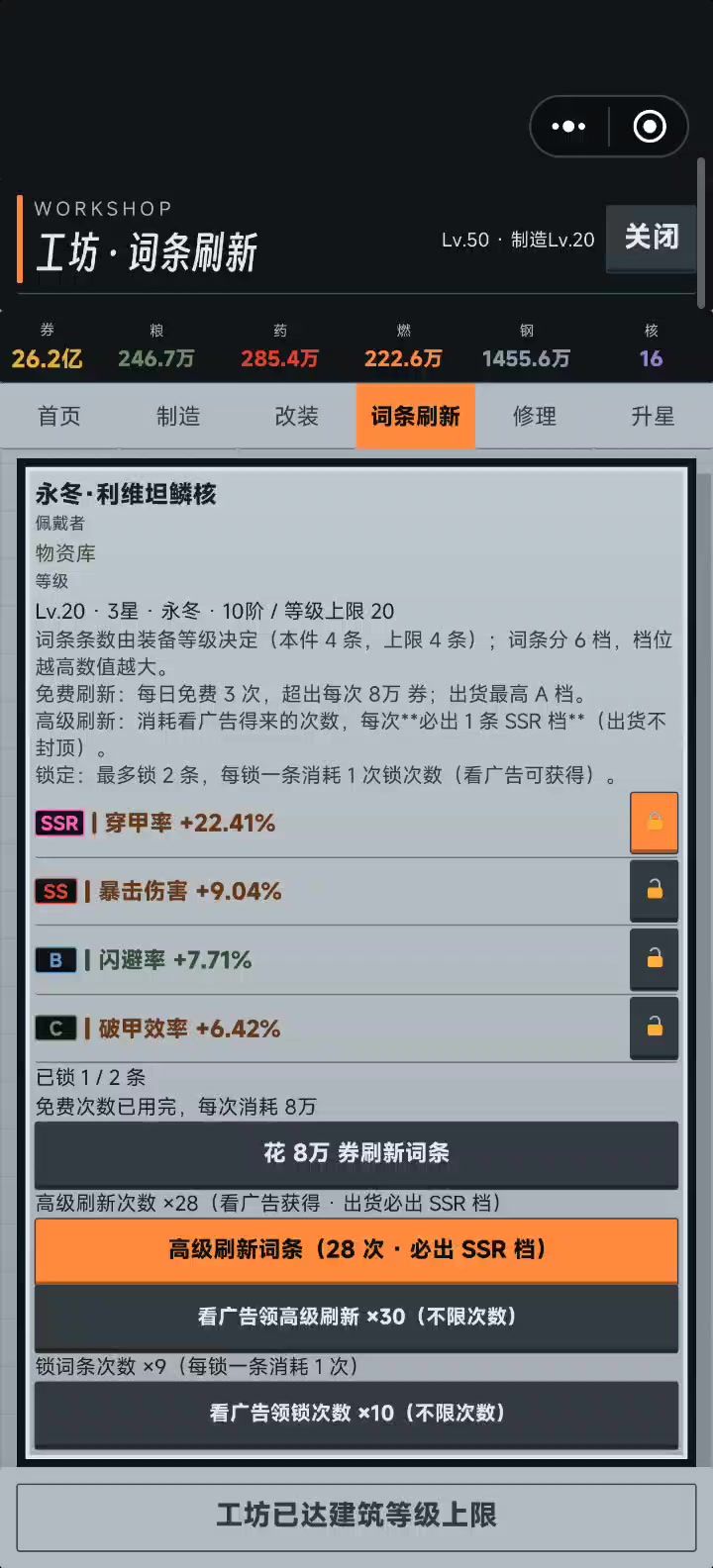 作者大大请看这里~截图