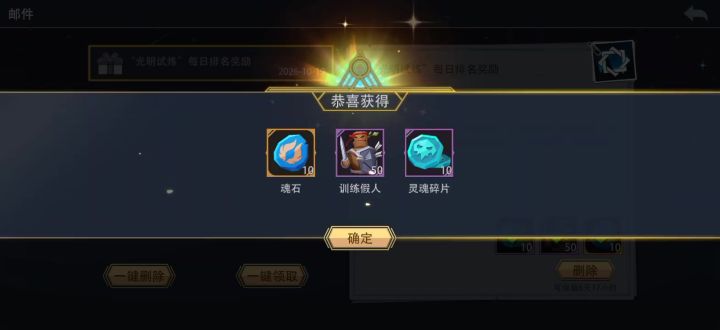 终于感觉自己有点会玩这个游戏了截图