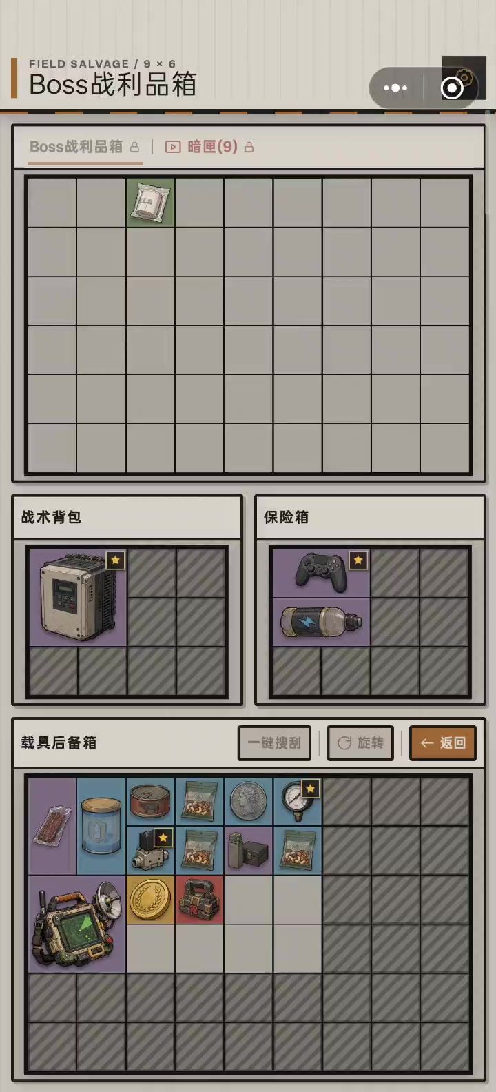 作者大大请看这里~截图
