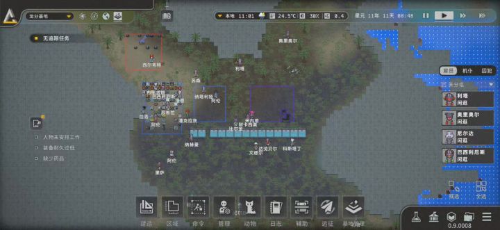 已经卡到爆炸了。截图