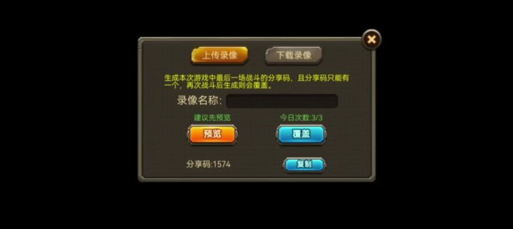 嗯截图
