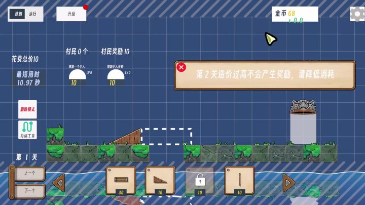 Day14 美术的更新截图