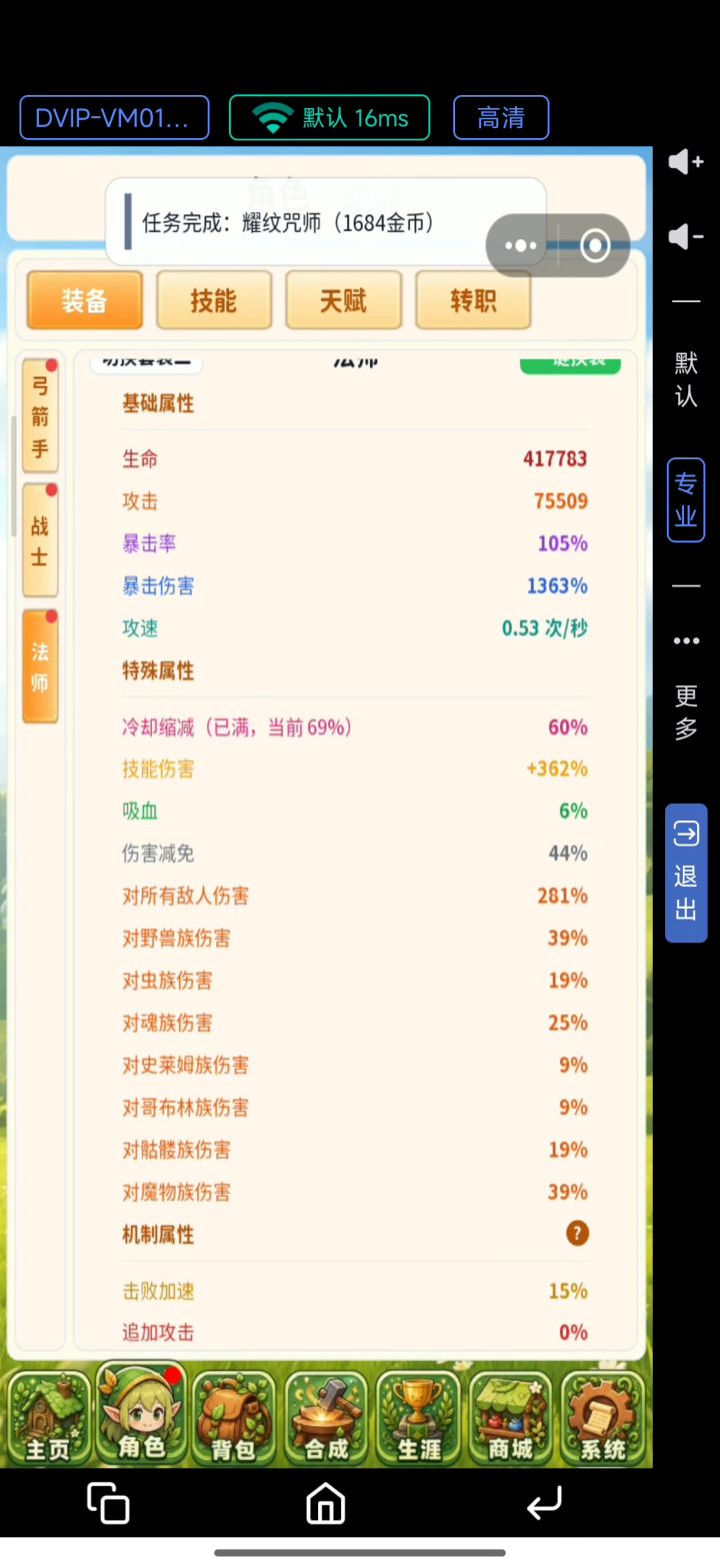 求指点截图