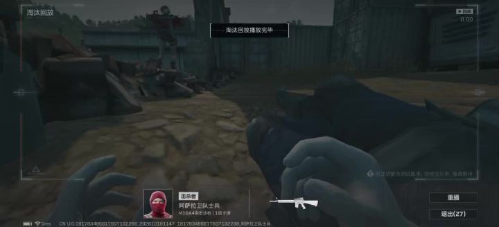 普通局满血我过去我笑了截图