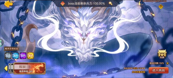 末班车邓艾第一次一票过炼狱截图