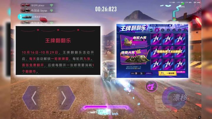 快快关注喵~ 王牌竞速x永雏塔菲联动正式开启喵!截图