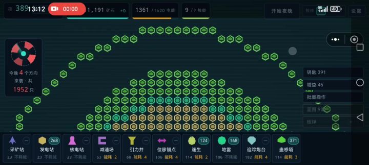 无尽的理论上限(蛊惑毁了无尽!)截图