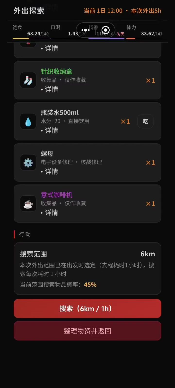 反馈截图