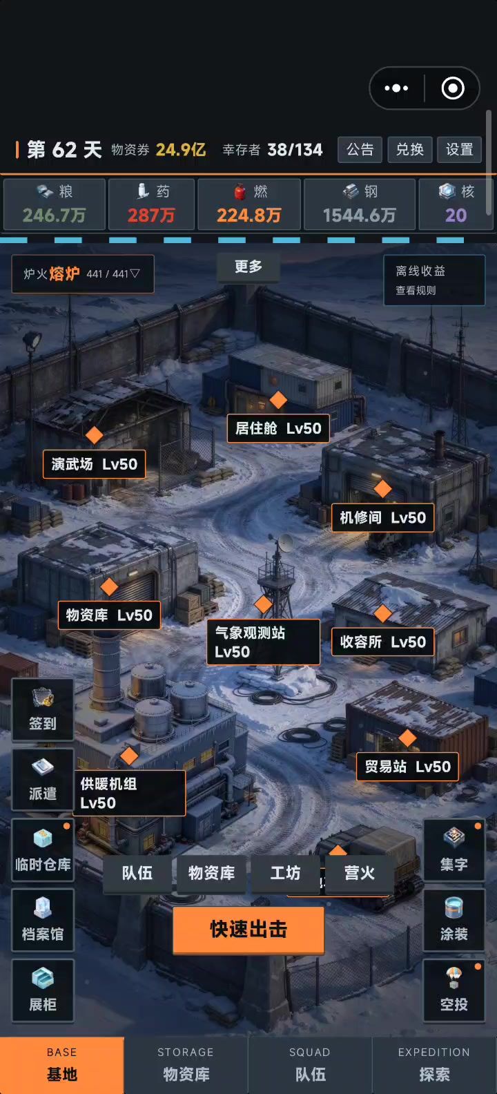 作者大大请看这里~截图
