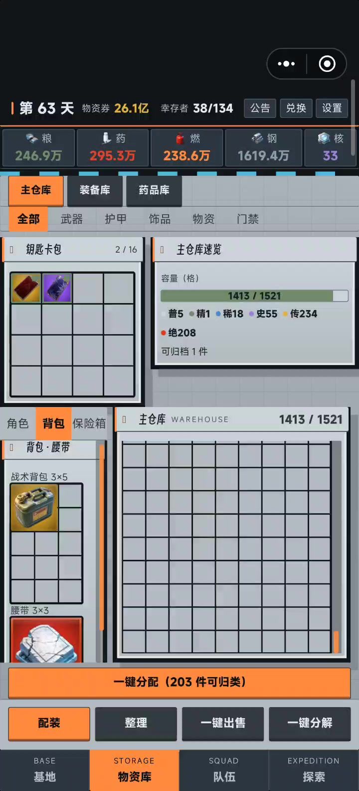 作者大大请看这里~截图