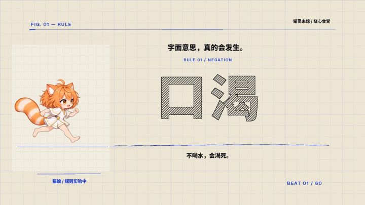 开发日志 03｜一盏灯不只是照明，它也会改变谜题截图