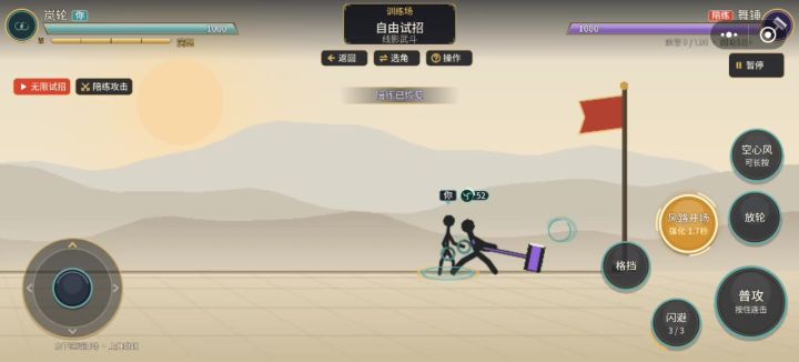 双岚，轮子攒到50层，可以一轮千血（趣味测试）截图