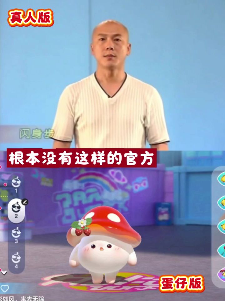 依旧不放过任何一个梗的冈易截图
