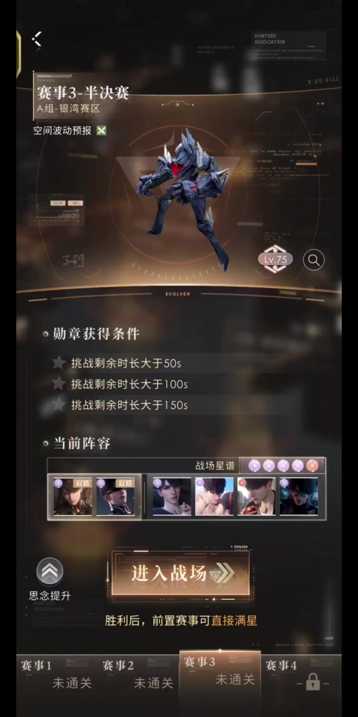 好久没发来2发，第1发截图