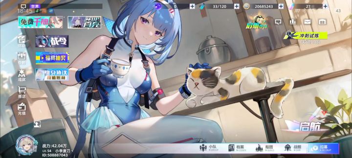 什么情况截图